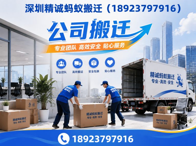 光明区空调拆装展示图