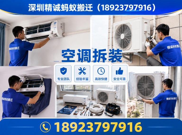 光明区居民搬家展示图